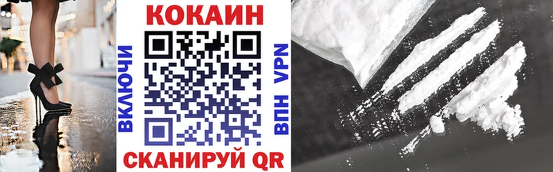 Где купить наркоту Рыбинск АМФ MEGA как зайти Codein Мефедрон Гашиш Alpha-PVP COCAIN