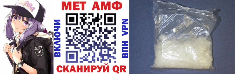 купить наркоту  Рыбинск  Amphetamine Premium 