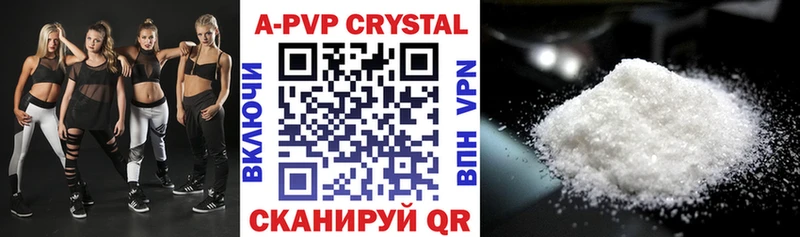 Alpha PVP Crystall Рыбинск
