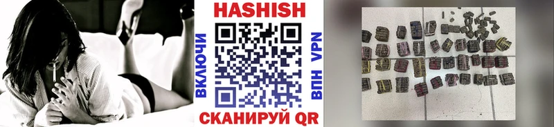 цены   Рыбинск  ГАШ Cannabis 
