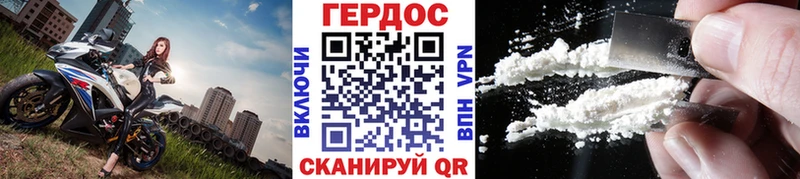 купить  сайты  Рыбинск  Героин герыч 