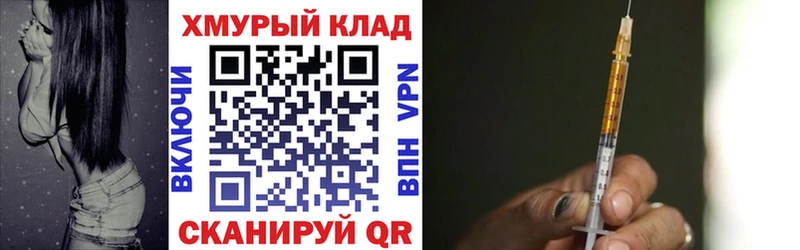 Героин герыч Рыбинск