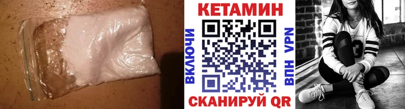 гидра tor  darknet наркотические препараты  КЕТАМИН VHQ  Рыбинск 