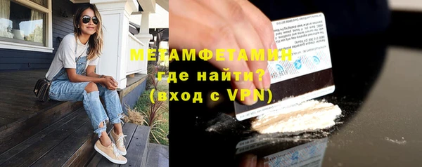 мефедрон Армянск