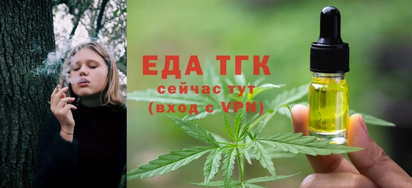 бутик Арсеньев