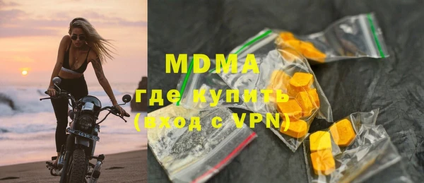 МДМА Богородск