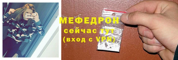 мефедрон Армянск
