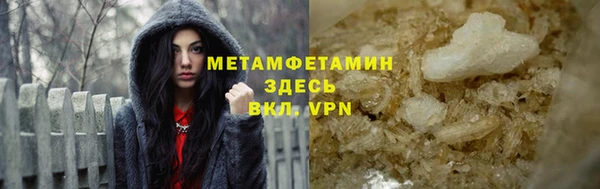 бутик Арсеньев