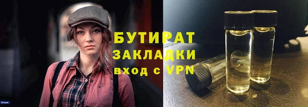 мефедрон Армянск