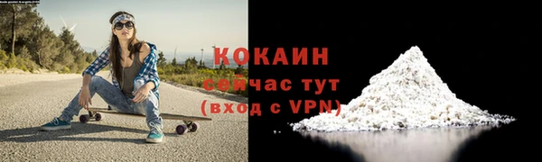 бутик Арсеньев