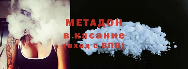 мефедрон Армянск