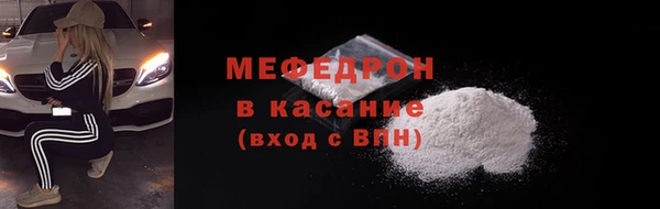 СК Богородицк