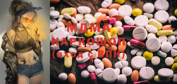бутик Арсеньев