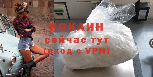 бутик Арсеньев