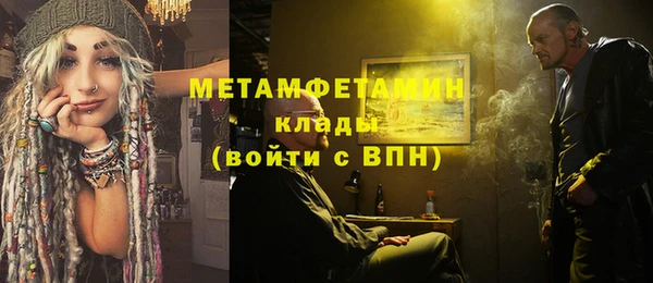 мефедрон Армянск