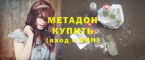 бутик Арсеньев