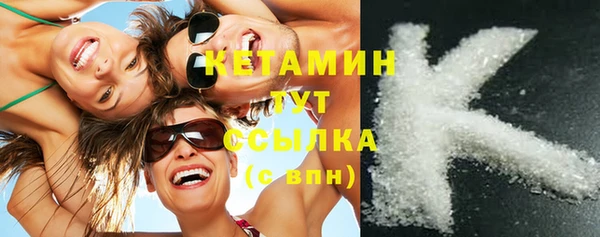бутик Арсеньев