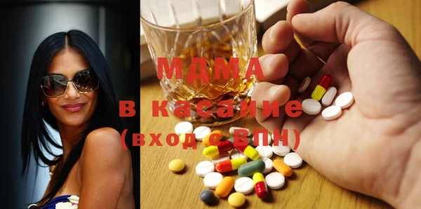 бутик Арсеньев