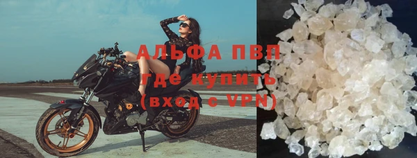 бутик Арсеньев