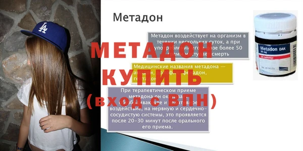 мефедрон Армянск