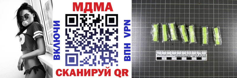 купить цена Рыбинск MDMA молли