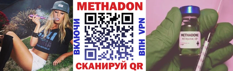 МЕТАДОН мёд  блэк спрут ONION  Рыбинск 