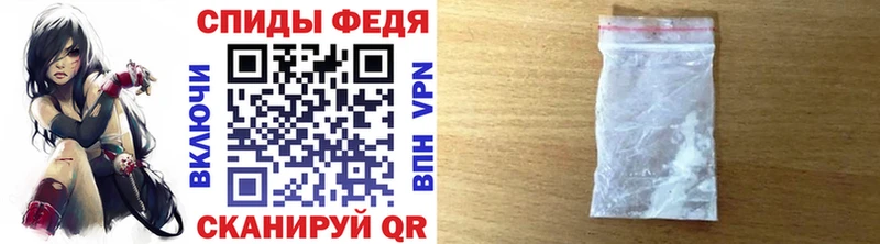 МЕТАМФЕТАМИН Декстрометамфетамин 99.9%  цена наркотик  Рыбинск 