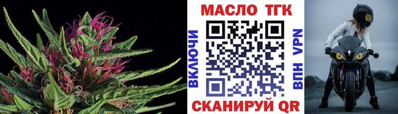 ТГК Wax  где купить наркоту  Рыбинск 